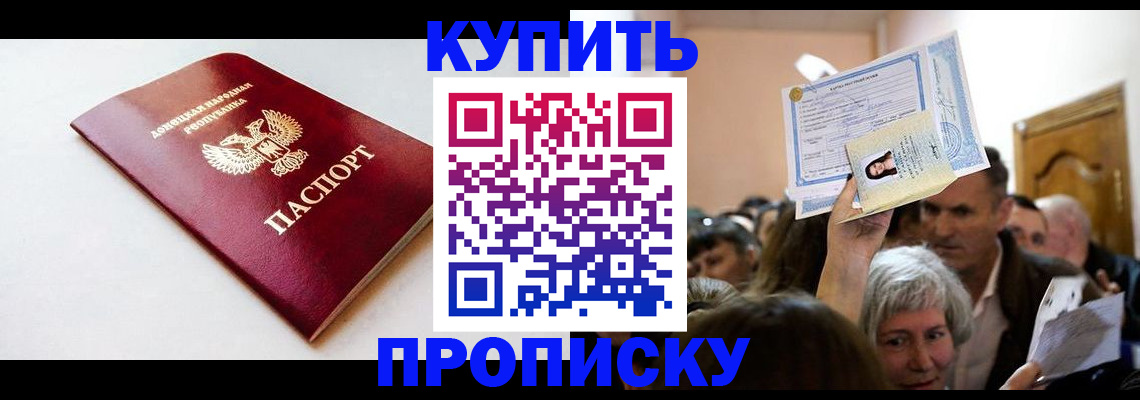 найти адрес прописки в Таганроге